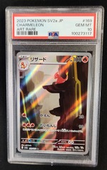 Charmeleon 169/165 PSA 10 JAPANESE SV2a Pokemon Graded Card